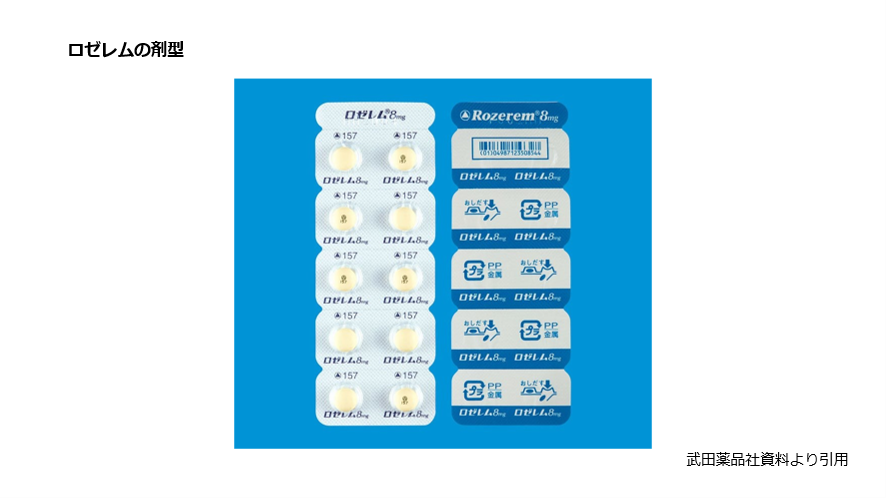 ロゼレムの剤型
