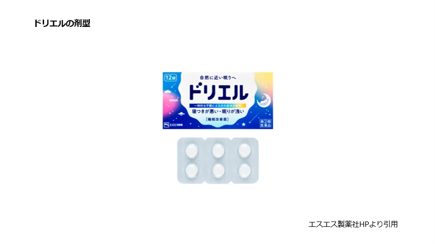 ドリエル体調 ドリエル | 製品情報 | エスエス製薬
